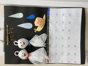 52E98605-4EE1-4A04-A813-0DE98DFC68F6