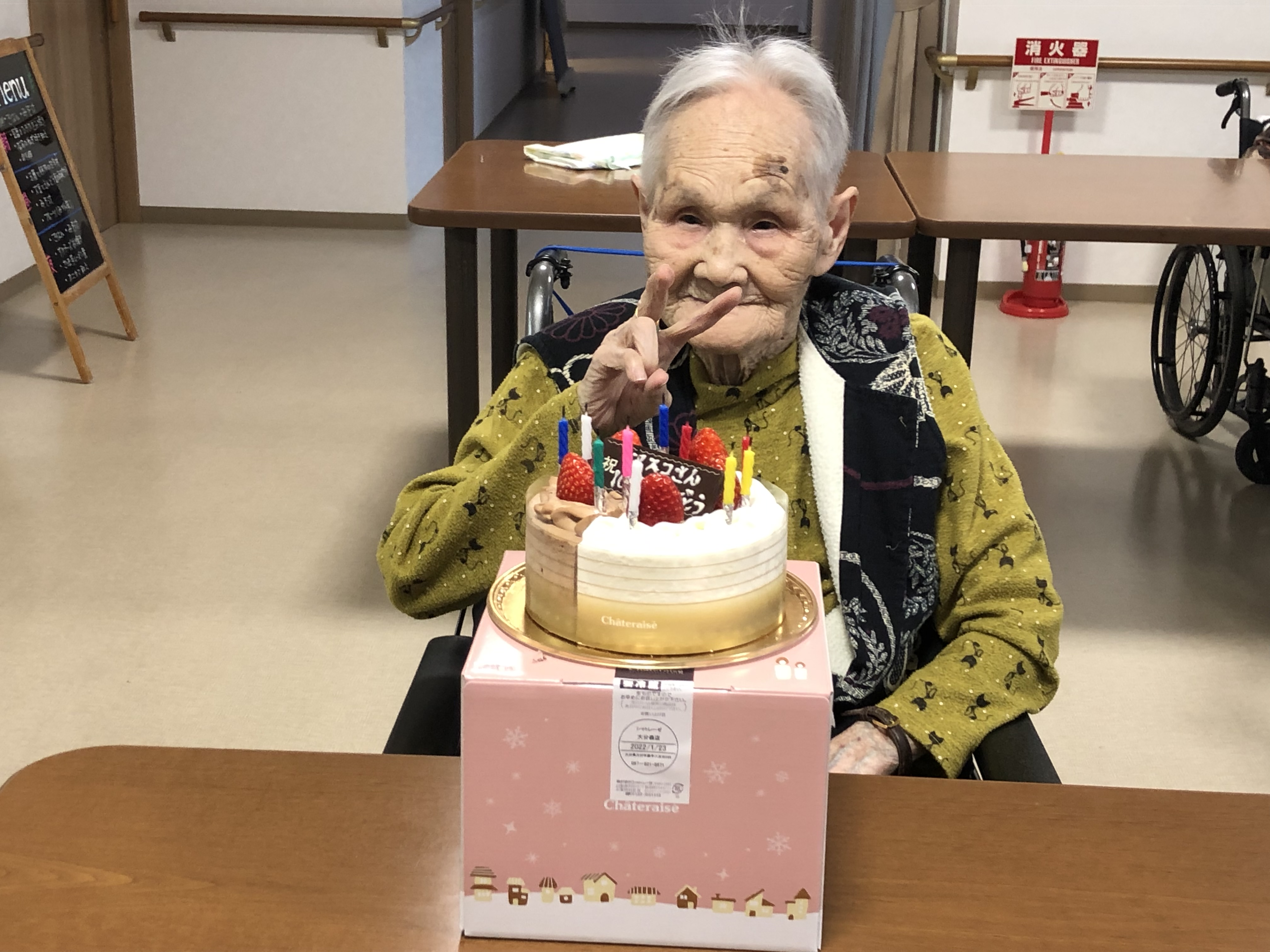 5298B72C-BE68-4D49-8279-2C5F1FC953A5