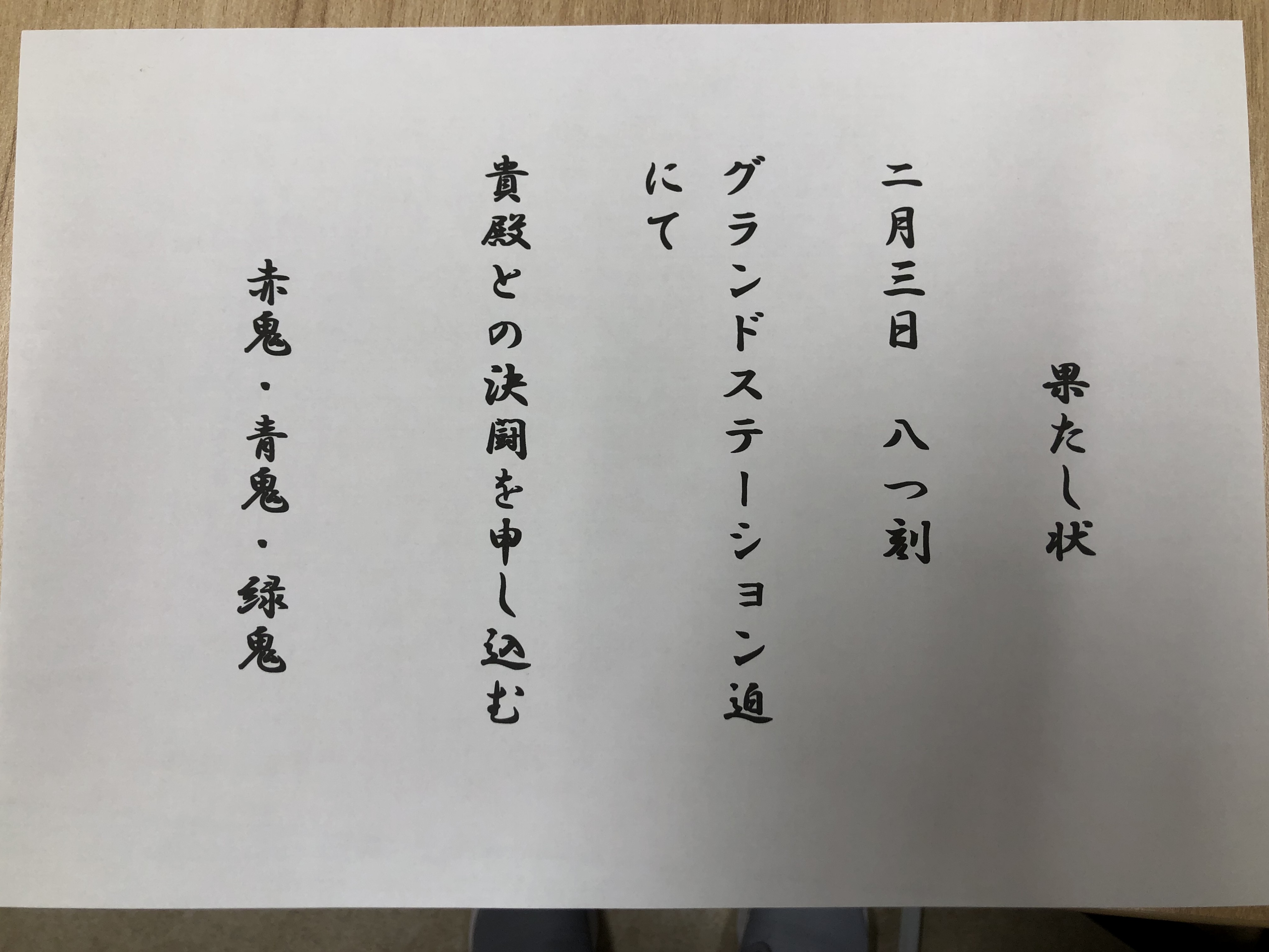 A5448572-20DB-4B86-874A-527E30EA4C3E