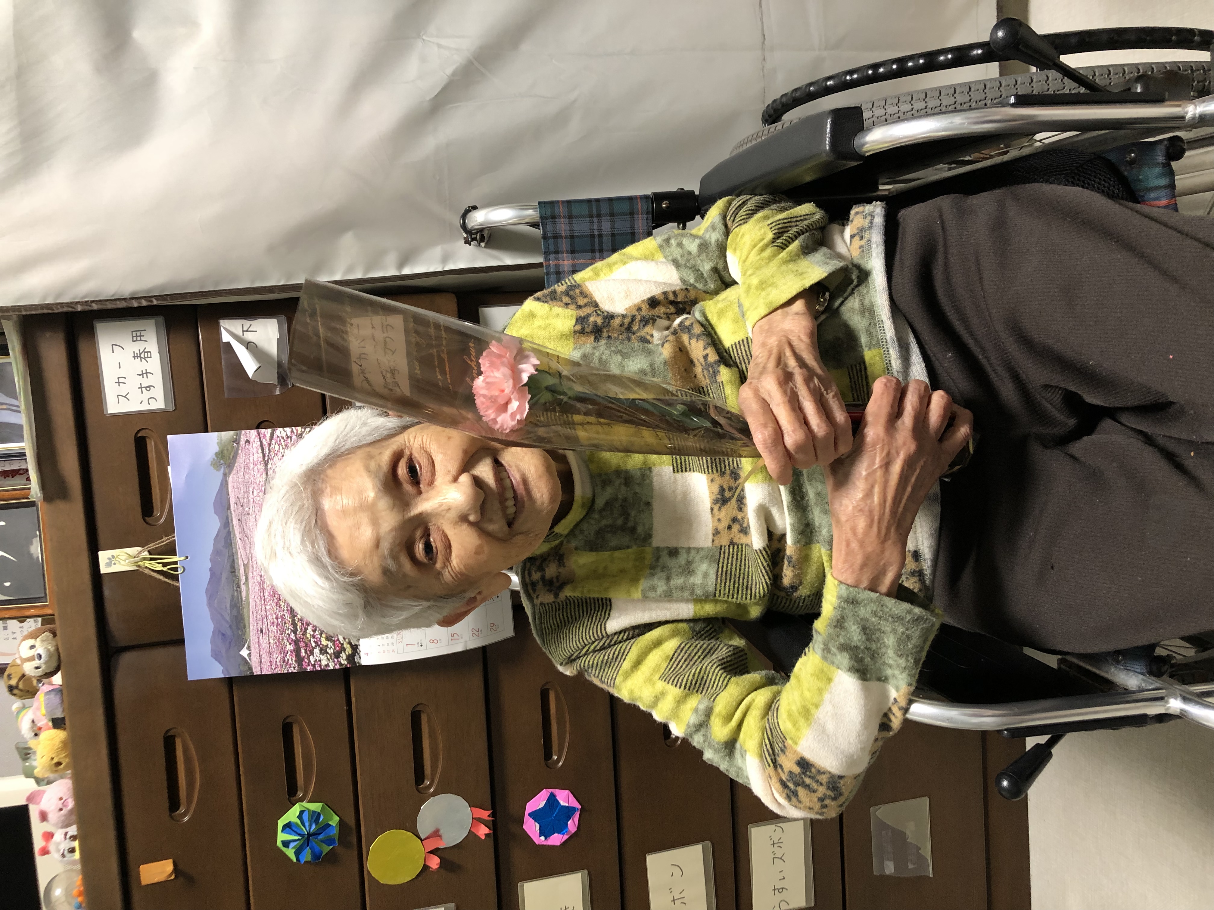 ADA7D168-670F-417D-B725-3E2DAF7F3279