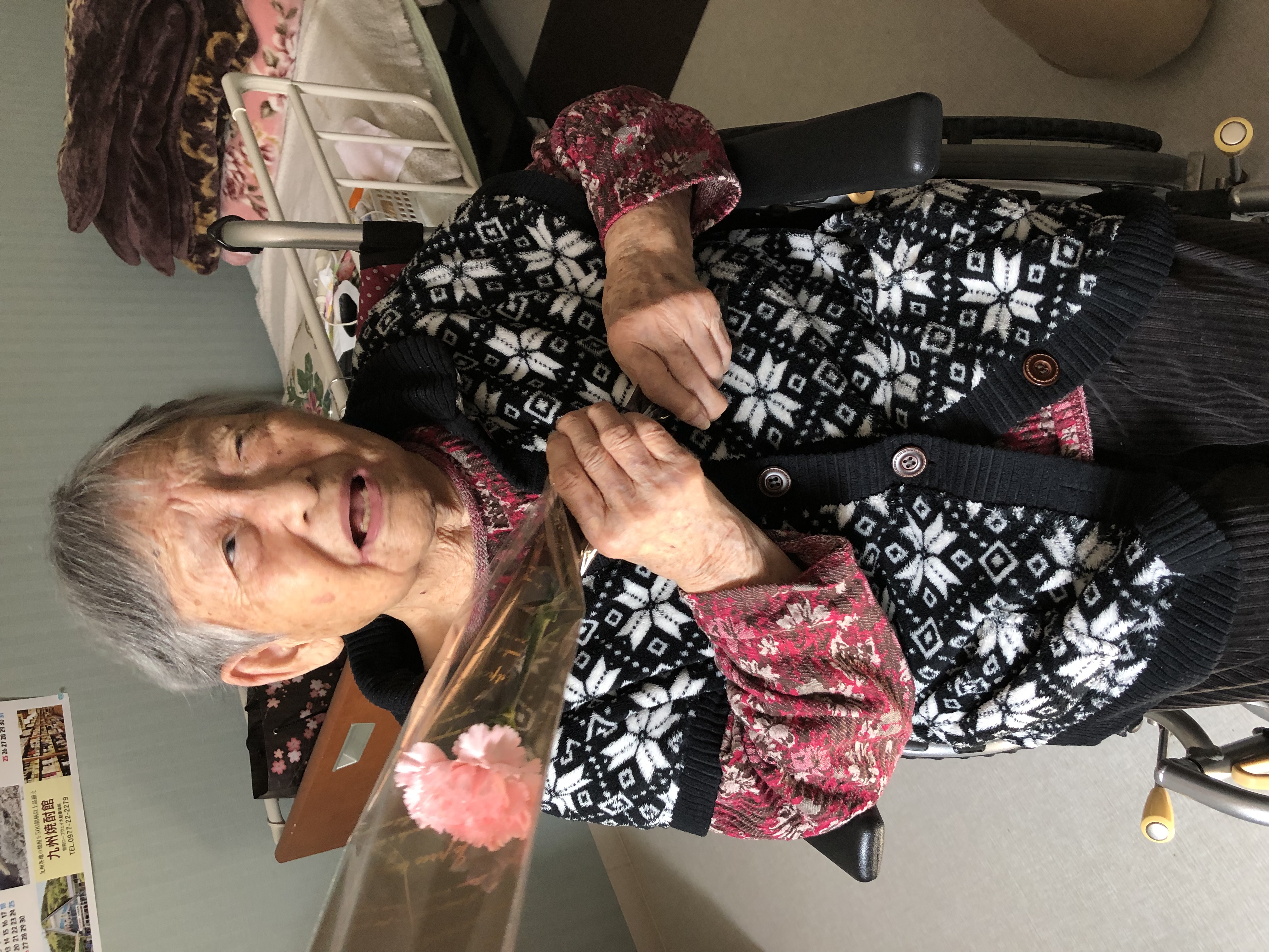 C139F5D4-42F9-4197-A0EC-8CDD1D3CA137