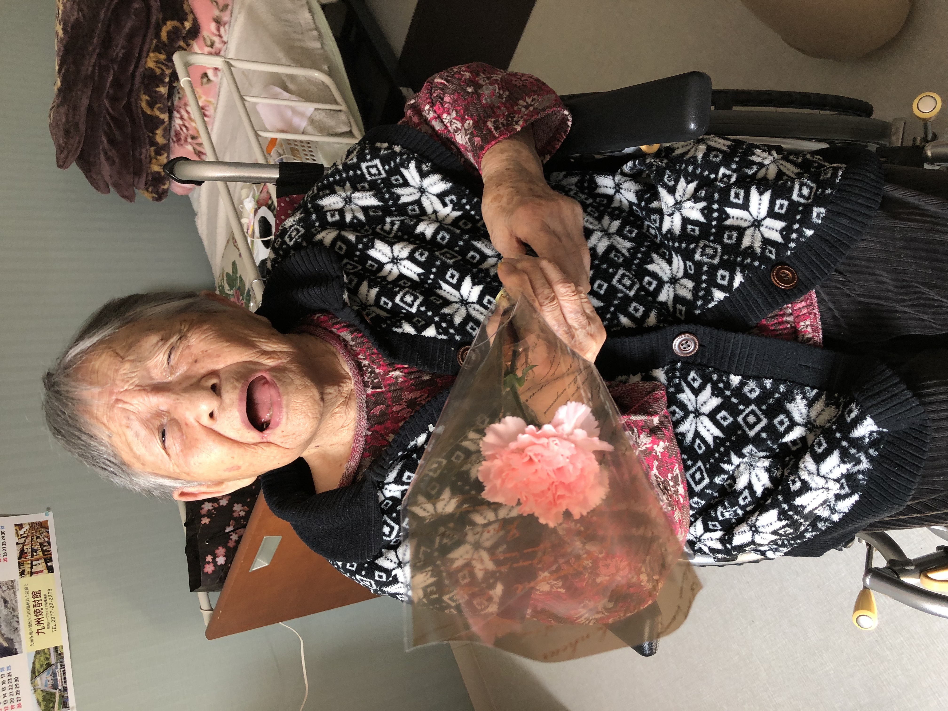 FE4C398E-EE01-451C-BF9C-D7E824651833