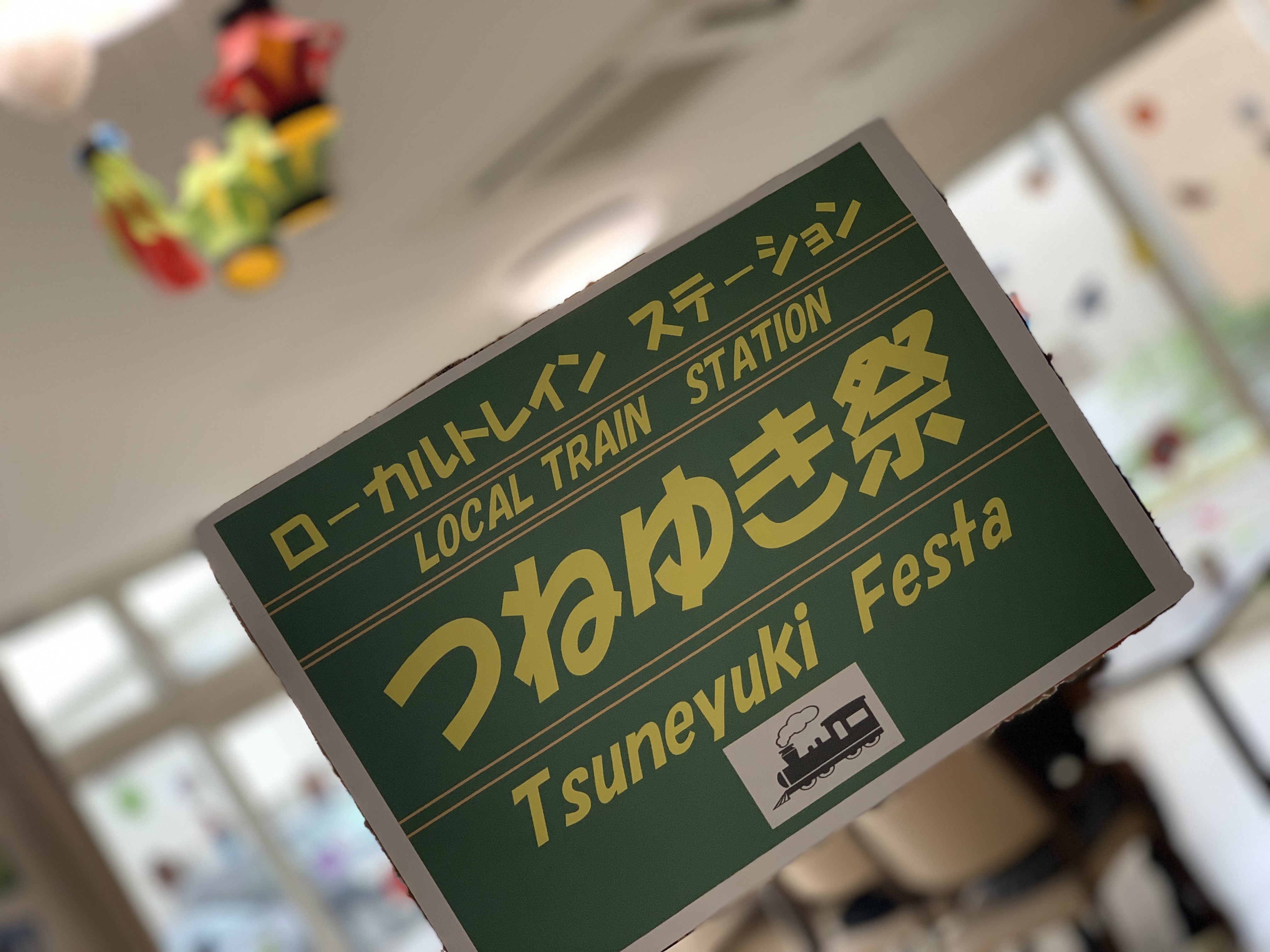 75FFE12F-F528-43FF-B0DD-2CCD87D10E01