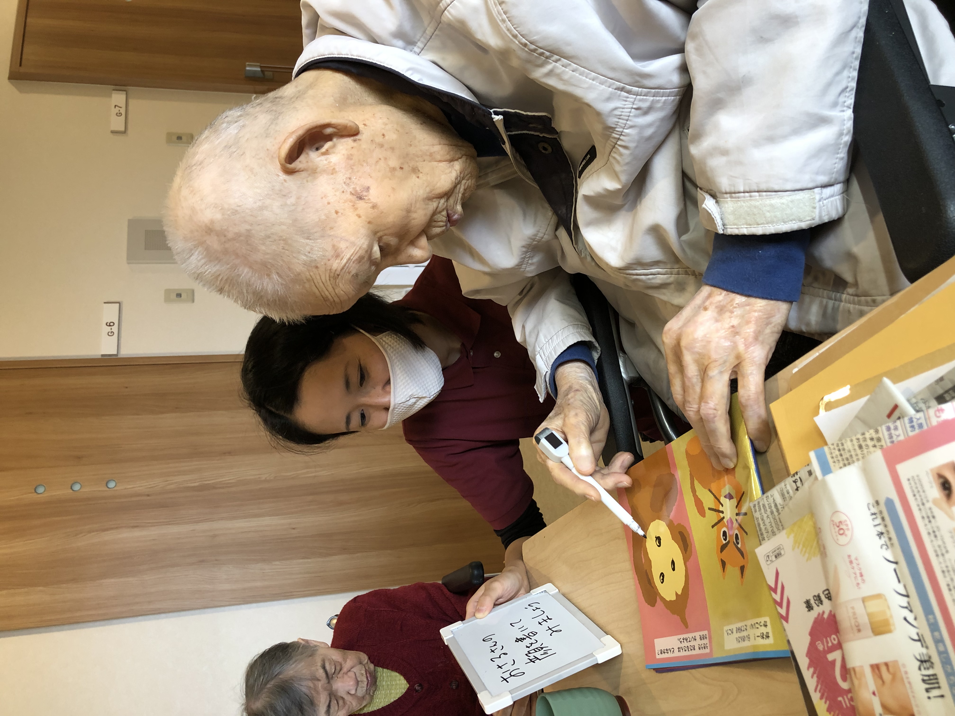 50B0BD8D-6C8E-4418-90AE-1997344298E7