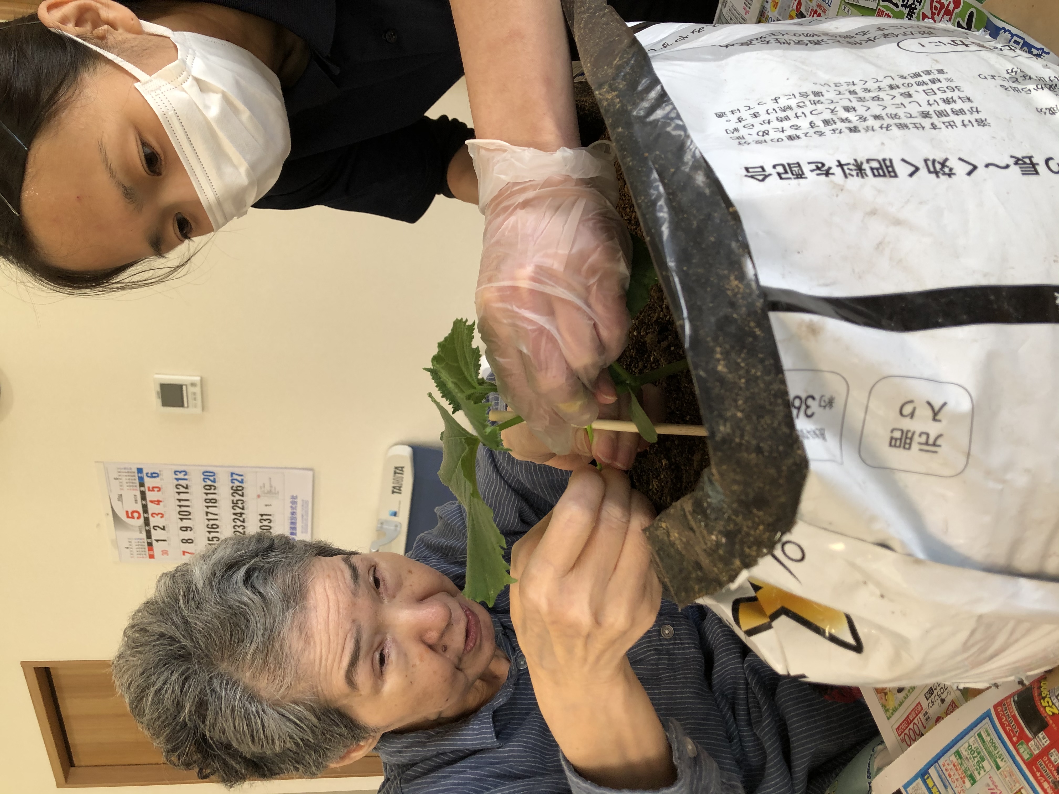 9E1FD263-A01F-4D89-AD46-BC87EC0D5F4C